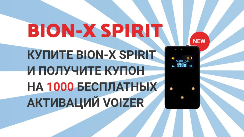 spirit
